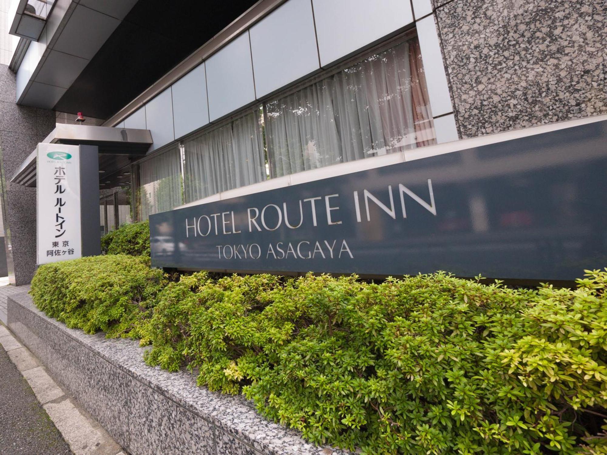 Hotel Route-Inn Tokyo Asagaya Экстерьер фото