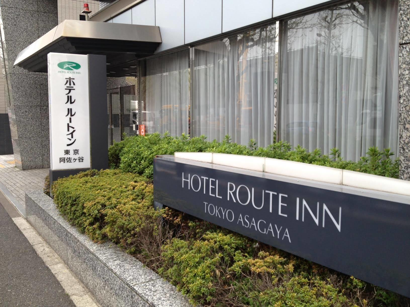 Hotel Route-Inn Tokyo Asagaya Экстерьер фото